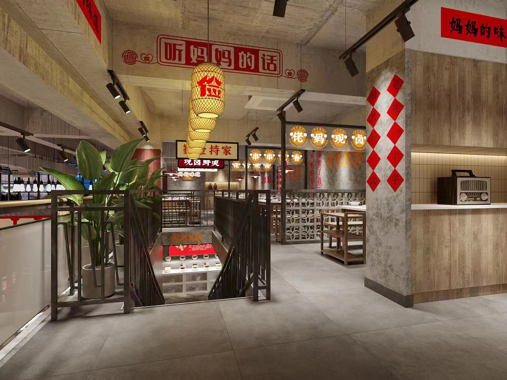 串串加盟
